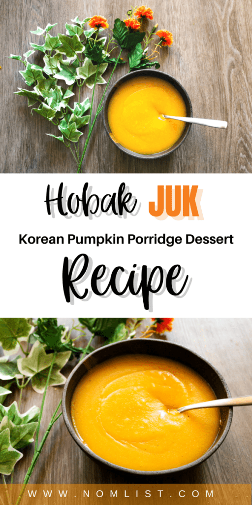 This delicious Korean Pumpkin Porridge recipe is the perfect treat that we loved eating on special occasions during the fall! #pumpkin #pumpkinrecipes #fallrecipes #koreanfood #koreanrecipes #asianfood #dessert