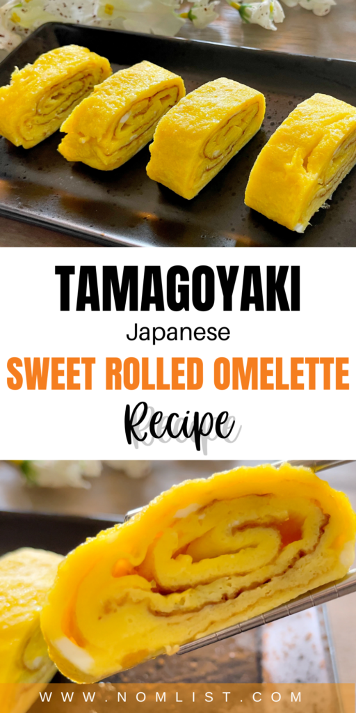 One of my favorite Japanese dishes to eat is Tamagoyaki. This sweet rolled egg omelette is a fluffy treat that has the perfect balance of sweet and salty that satisfies your tastebuds. The smooth custard texture is a mouthwatering delight that can be eaten as a snack, breakfast, or a side dish.