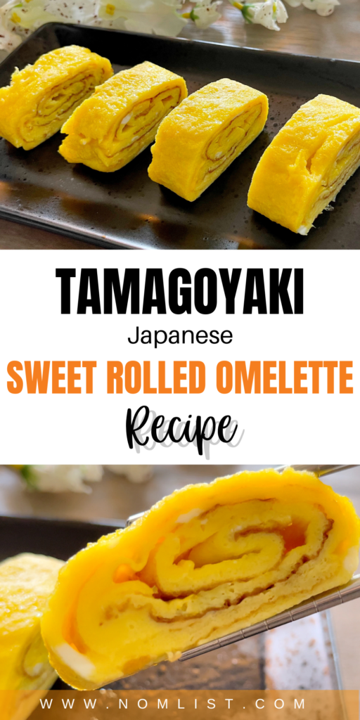 One of my favorite Japanese dishes to eat is Tamagoyaki. This sweet rolled egg omelette is a fluffy treat that has the perfect balance of sweet and salty that satisfies your tastebuds. The smooth custard texture is a mouthwatering delight that can be eaten as a snack, breakfast, or a side dish. 